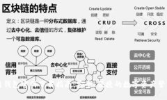 原子链钱包官网下载指南